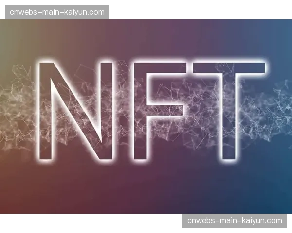 数字藏品（NFT）与赛事精彩时刻结合，探索粉丝经济新形态。