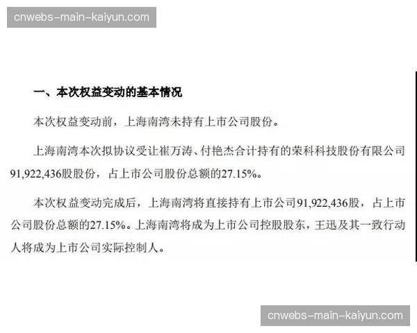 因食物中毒，霍兰德退出原定于本周末举行的次中量级对阵